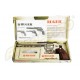 RUGER SUPER HAWK 8 INCH - FULL METAL - GNB - CO2 - SILVER RUGER SUPER HAWK 8 INCH - FULL METAL - GNB - CO2 - SILVER