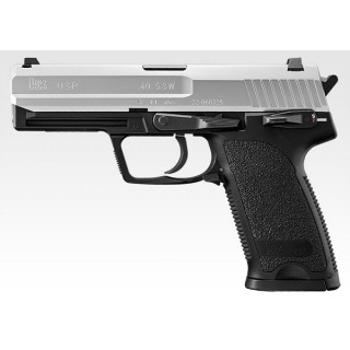 Tokyo Marui HK USP - Silver Slide Tokyo Marui HK USP - Silver Slide