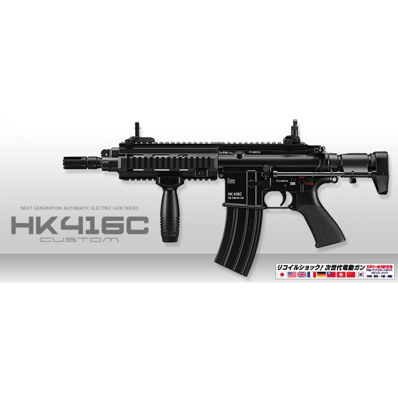 Tokyo Marui HK 416 C - RECOIL SHOCK - NEXT GENERATION