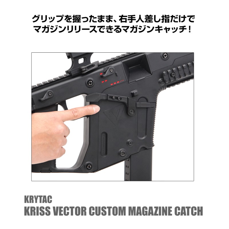 Sgancio caricatore Custom per Kriss Vector