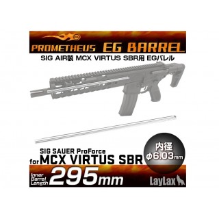 TEAVA DE PRECIZIE 6.03MM X 295MM - SIG SAUER PROFORCE MCX VIRTUS SBR