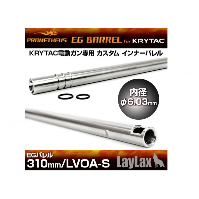 TEAVA DE PRECIZIE 6.03MM  X 310MM - KRYTAC LVOA-S