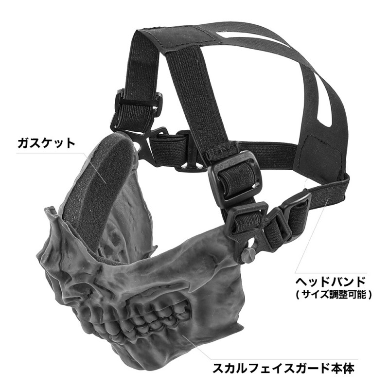 LAYLAX MASCHERA SKULL FACE GUARD - BATTLE STYLE - NERO