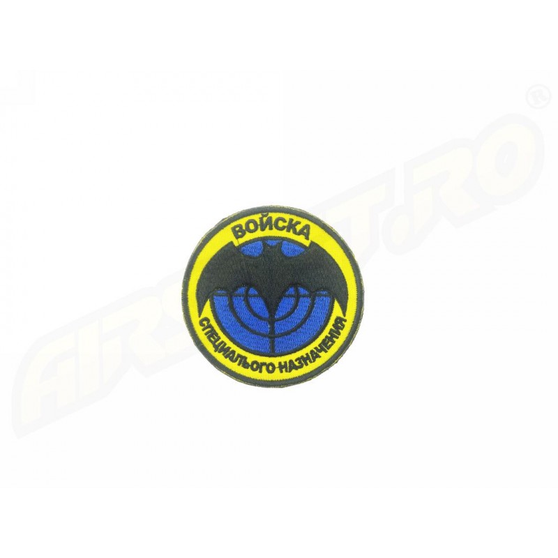 AIRSOFT.RO PATCH - GRU - SPETSNAZ