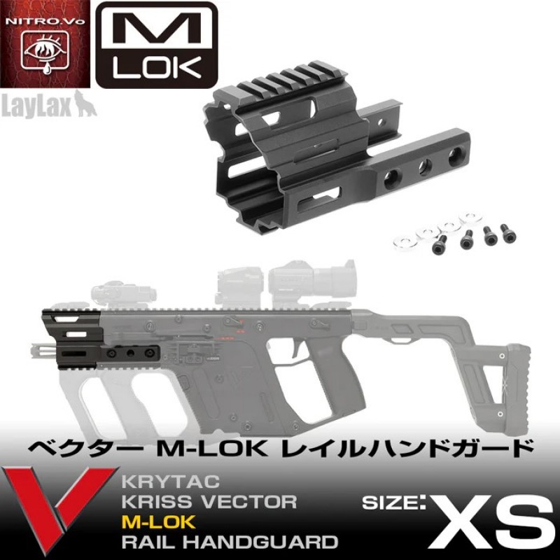 M-LOK HANDGUARD XS PT KRISS VECTOR M-LOK HANDGUARD XS PT KRISS VECTOR