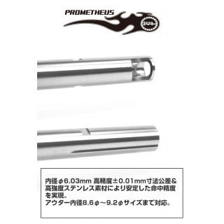 PROMETHEUS KRYTAC CRB / REC7 / LMG AEG EG BARREL 6.03 X 280mm INNER BARREL PROMETHEUS KRYTAC CRB / REC7 / LMG AEG EG BARREL 6.03 X 280mm INNER BARREL