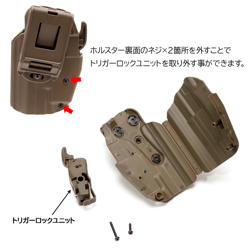 MULTI FIT COMPACT HOLSTER - TAN