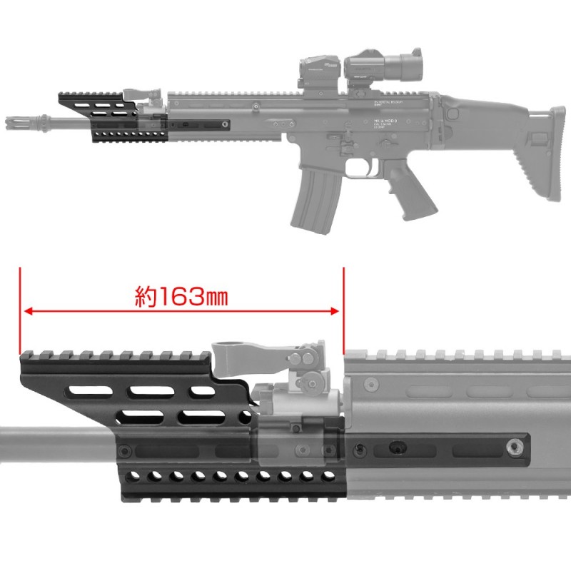 KIT FRONTAL BOOSTER M-LOK PT. TM NEXT GENERATION - AEG - SCAR