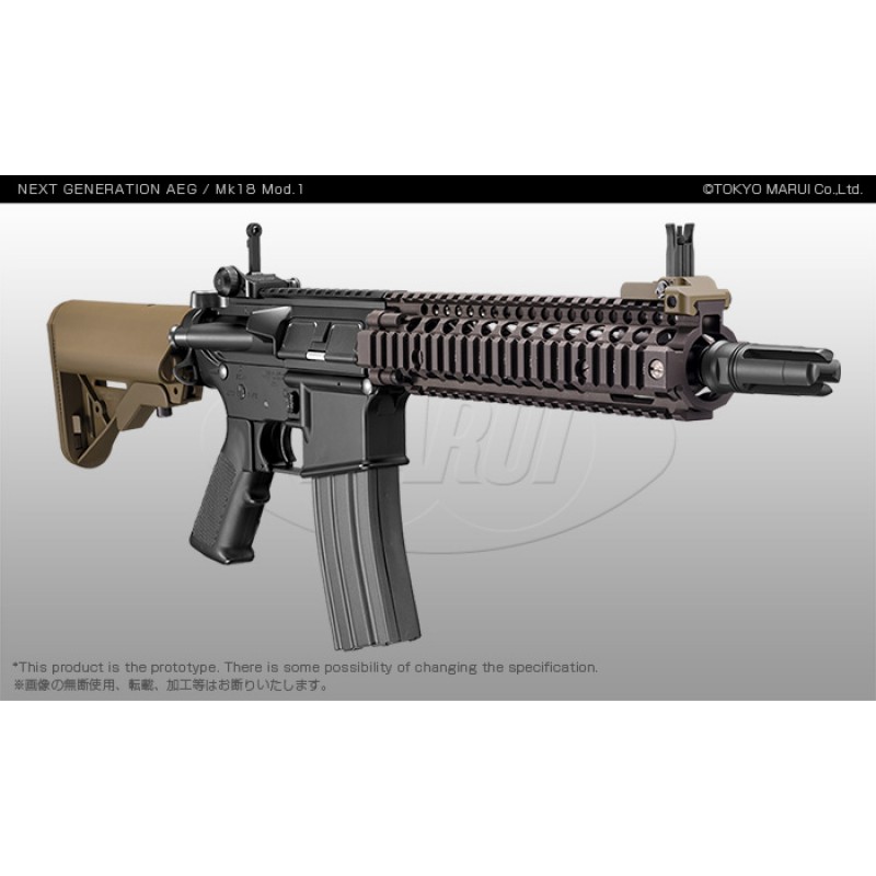 Tokyo Marui MK18 MOD.1 SRE