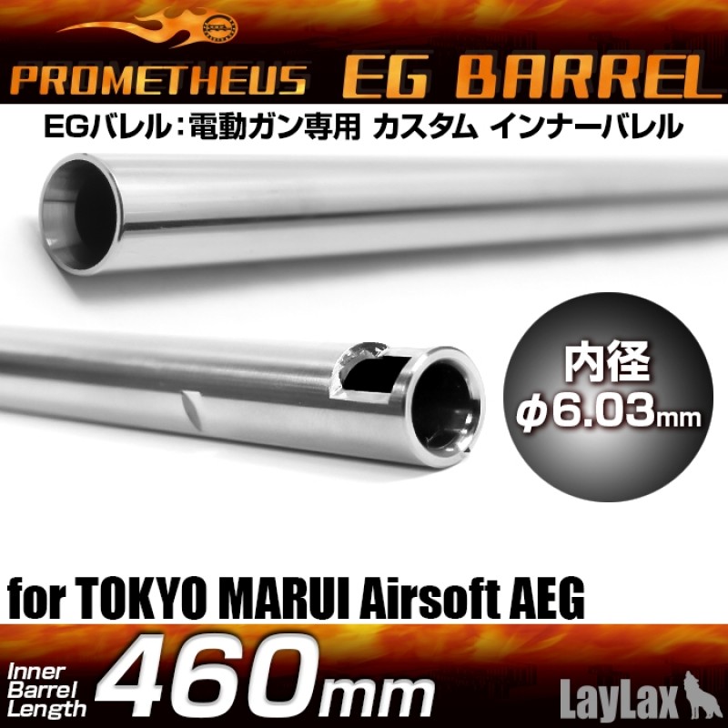 PROMETHEUS EG BARREL 6.03mm / 460mm - AK74 MN INNER BARREL